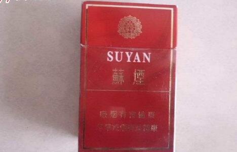 正品江山香烟进货渠道(江山香烟哪里有卖)-