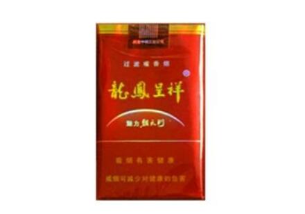 便宜相思鸟香烟厂家(2020年湖南相思鸟烟有几种)-低价香烟网