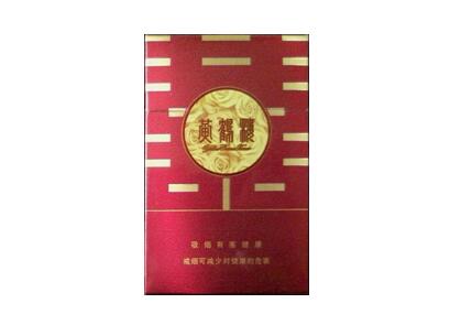 便宜龙凤呈祥香烟货源|龙凤呈祥香烟哪种好抽-低价香烟网