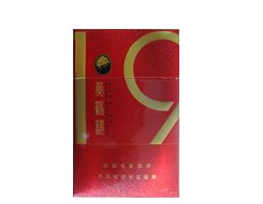 7元沈阳香烟货源|沈阳香烟品牌大全及价格表