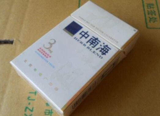 低价黄鹤楼香烟_黄鹤楼烟最便宜的