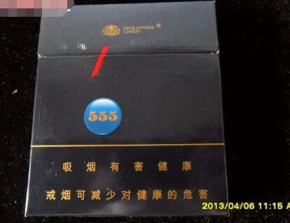 5元哈尔滨香烟批发