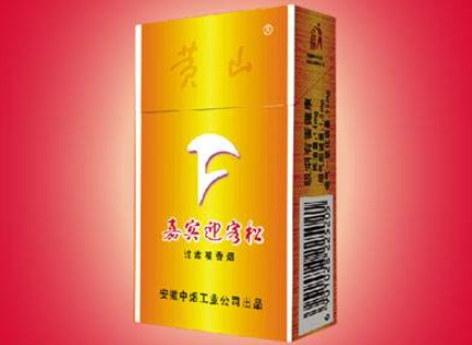 8元兰州香烟