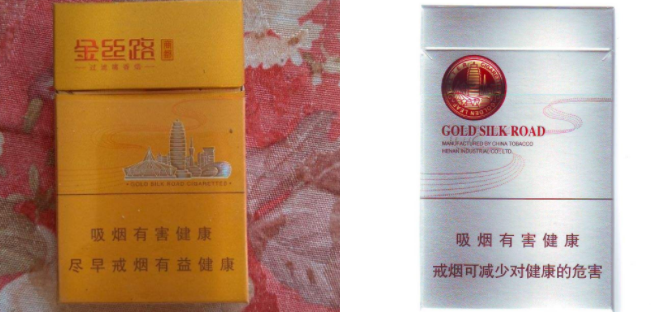 正品小南海香烟总仓|小南海烟软包|低价香烟网