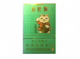 便宜海鸟香烟好抽吗