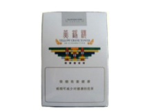 免税北京香烟价格-北京香烟免税店在哪有-