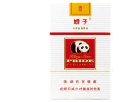 正品元帅香烟价格【正品元帅香烟价格表】