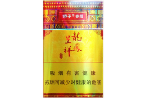 8元元帅香烟货源