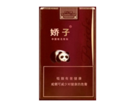好猫牌高端香烟|好猫牌高端香烟图片|低价香烟网