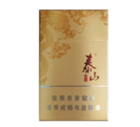 10元茶花香烟好抽吗-10元茶花香烟好抽吗知乎|香烟爆珠网