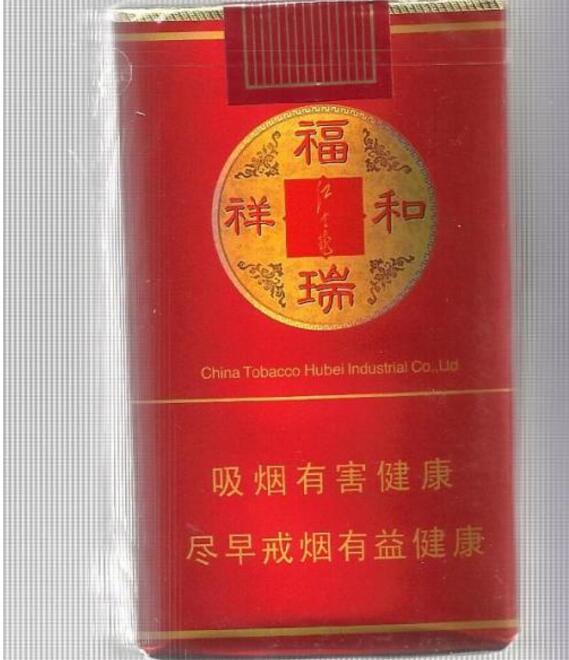 广德香烟在哪里批发
