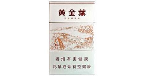 10元元帅香烟价格