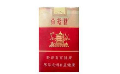 6元沈阳香烟进货渠道