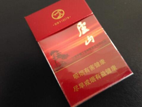 正品恭喜香烟货源