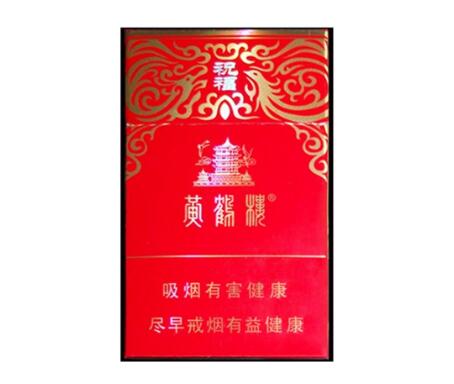 河源哪里批发香烟的