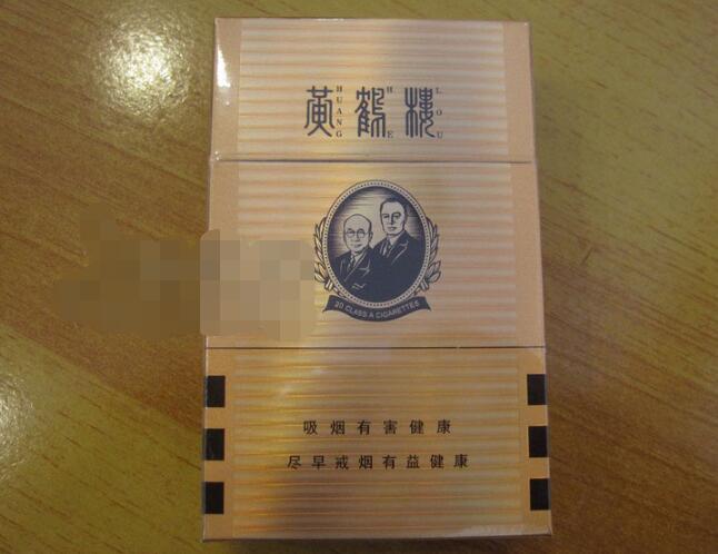 6元牡丹香烟价格