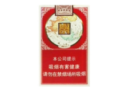 8元洛烟香烟批发