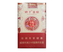8元一品梅香烟总仓