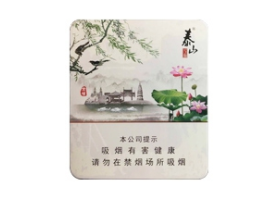 8元海鸟香烟进货渠道