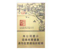 8元时代香烟