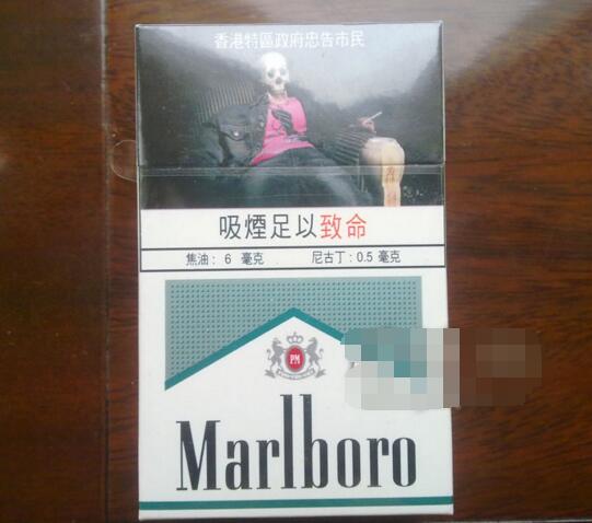 正品沉香香烟价格