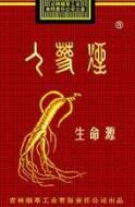 8元灵山香烟一手货源
