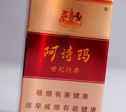 8元群英会香烟