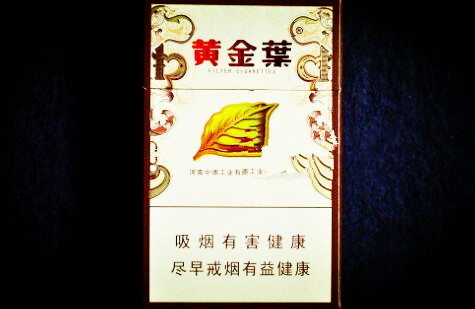 8元芙蓉香烟价格