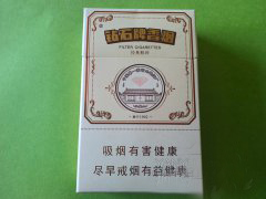 正品红豆香烟一手货源